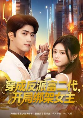 色噜噜噜色噜噜噜色琪琪