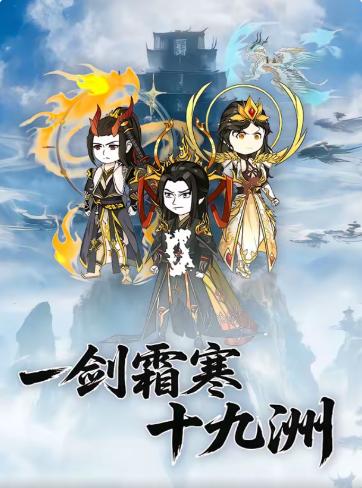 在办公室轮流澡到高潮H