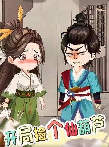 大白腿美女屁股啪啪网站