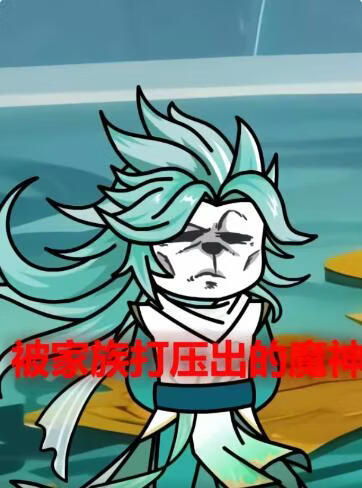 李宗瑞白歆惠哪集