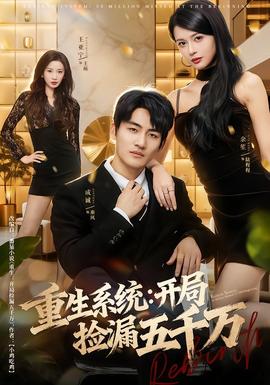 日本漫画工番口番