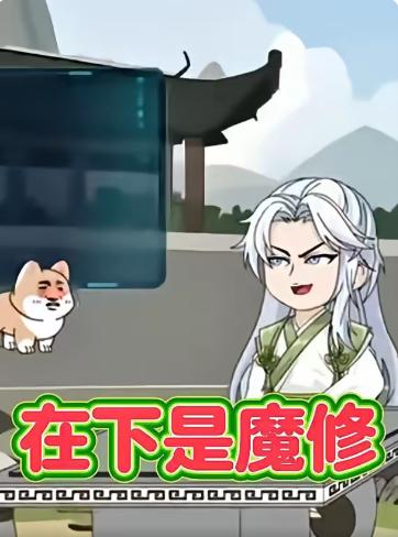 学长你的那根好长