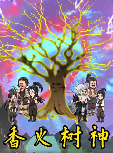 《朋友的未婚妻》5