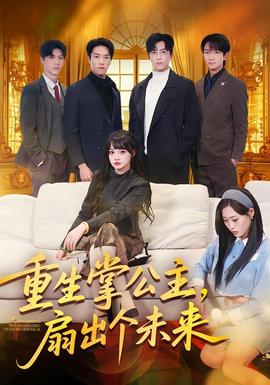 少年派在线观看