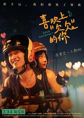 扌臿辶畐的小说章节片段