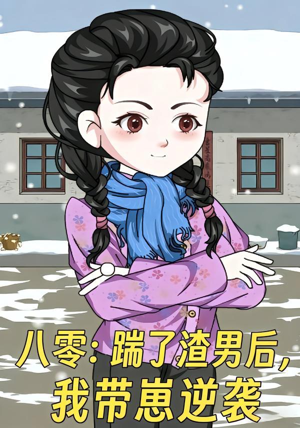 一只手都握不住的超级天然