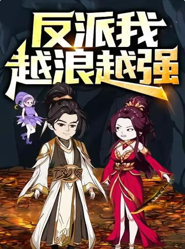 日本大片ppt免费ppt下载