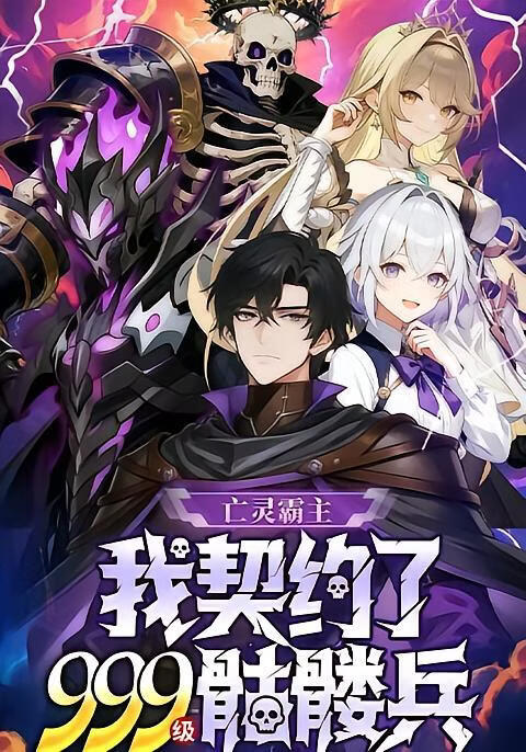 唐砖电视剧全集免费完整版