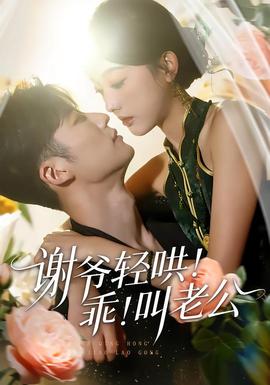 大约在冬季伴奏