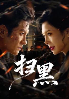 伽罗あちゃんが腿法教学视频