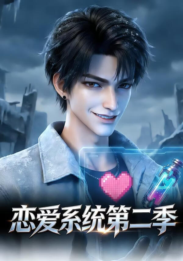 兽人之神级矿师