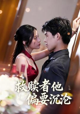 掀起班主任的裙子干