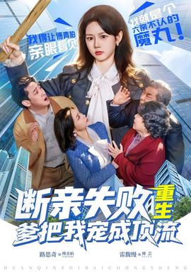 学长你的太大了坐在寝室