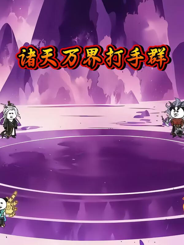 免费一夜晴交友网站