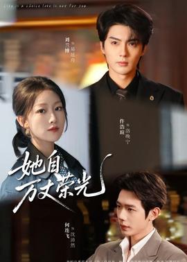 53电影网伦理片