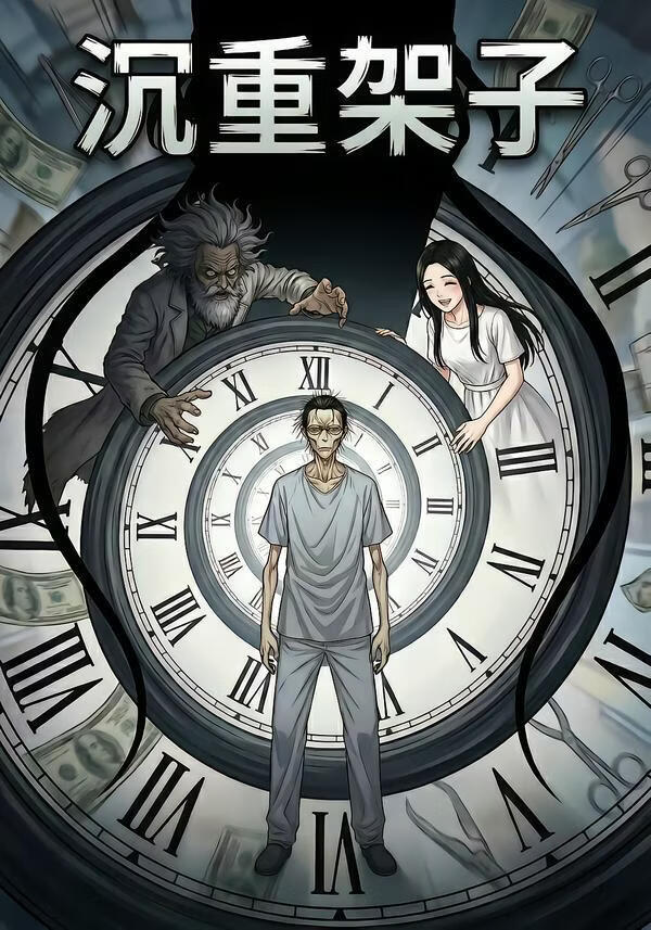 欧美又粗又硬又爽直播大片