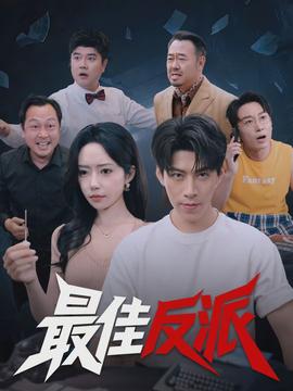 快点用力对就这样