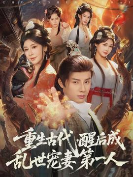 半推半就的以文