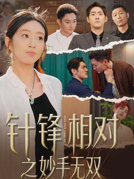 迈开腿看看你的森林