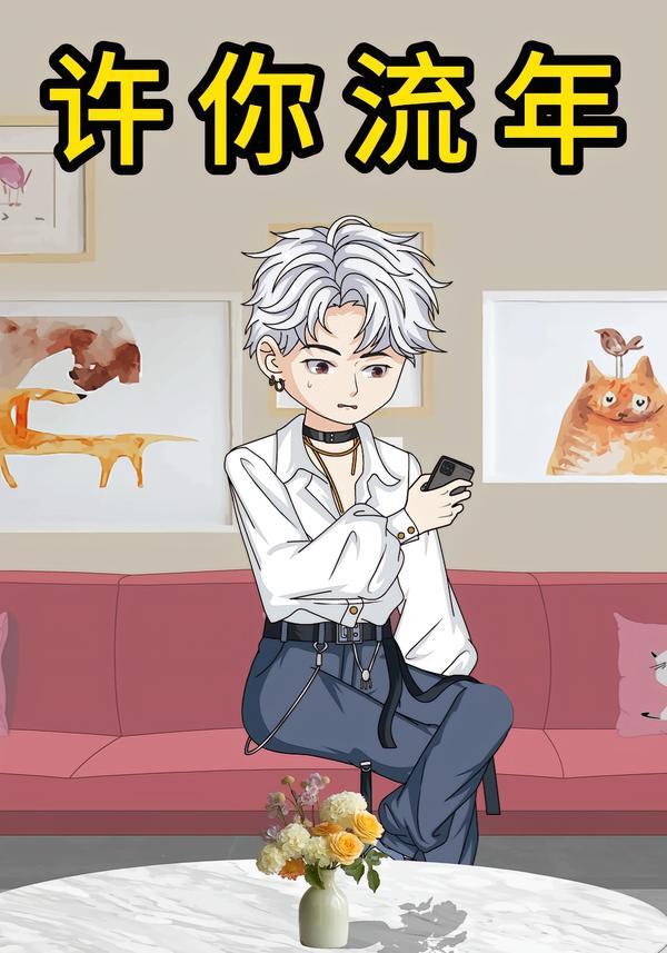 色老老精品偷偷鲁