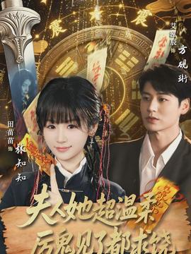 三叶草未满十八岁