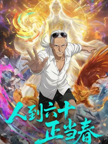 村上里沙 女兽犯