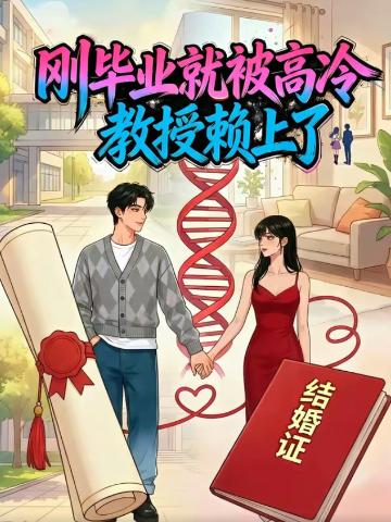 漫画无翼鸟之邪恶老师