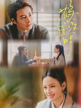 瓜老师笔记在线免费观看