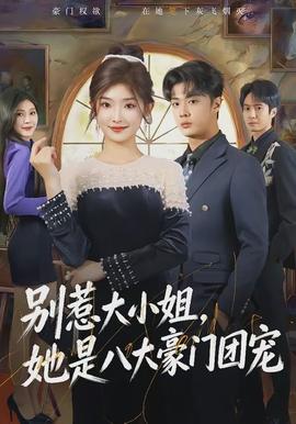 乡村借种的村妇