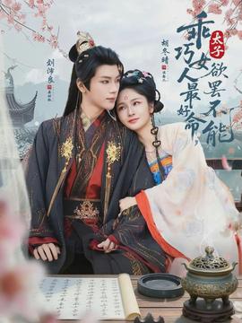 在线免费电影网站