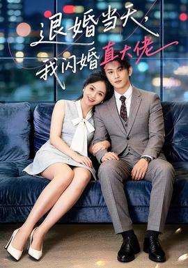 画皮2免费观看电影