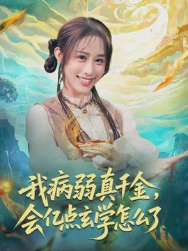 色欧美在线观看