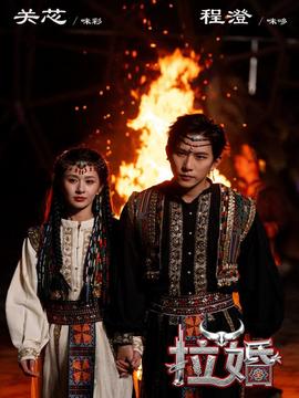 仙剑奇侠传1电视剧下载