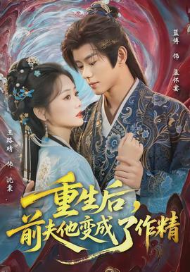 我们来了第一季