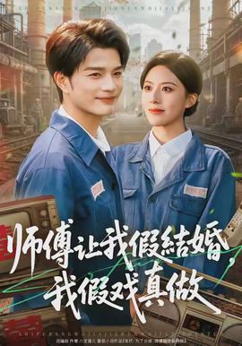 一对中国情侣在柬埔寨遇害