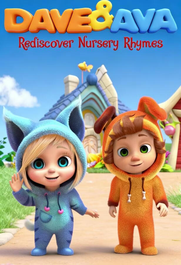 Dave_and_Ava_Nursery Rhymes and Kids Songs Season 1 歌曲第一季