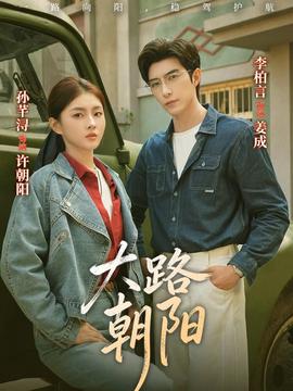 啦啦啦免费视频 视频