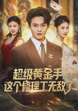 老年人性行为图