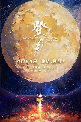 聊斋艳谭之月光宝盒