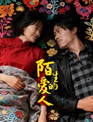 一个色农夫导航