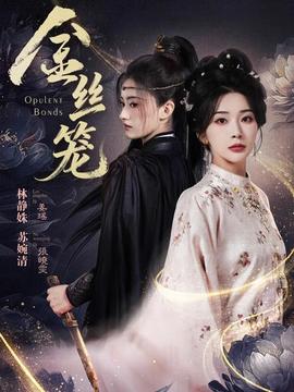 在线 偷窥 制服 另类