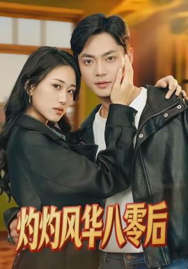 CG窝王者去衣首页