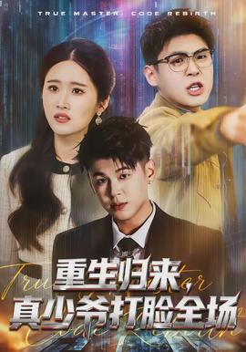 《闷热日子的夫妻之疑》