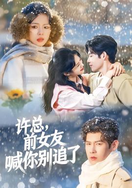 制服诱惑第二页