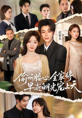 刻晴甘雨动画MV在线观看