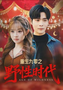 蜜蜂68vip视频在线观看