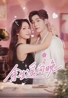 新红楼梦在线观看