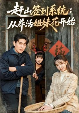 别再犹豫国语版