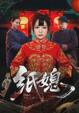 五一娜娜《老师2》家访