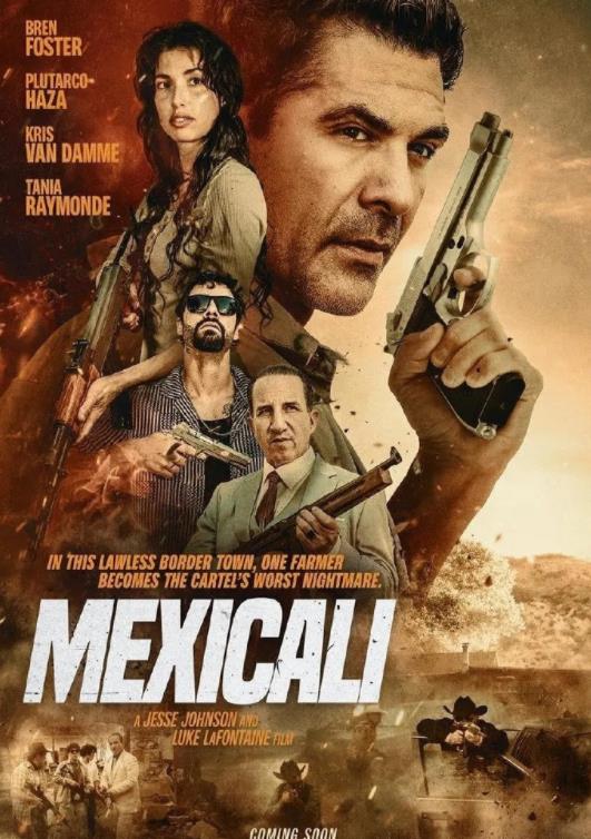 老肥熟口味重对人的影响